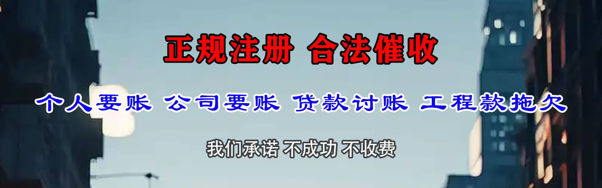 寻乌追债公司